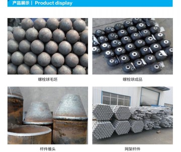 網(wǎng)架、網(wǎng)殼結(jié)構(gòu)簡(jiǎn)介